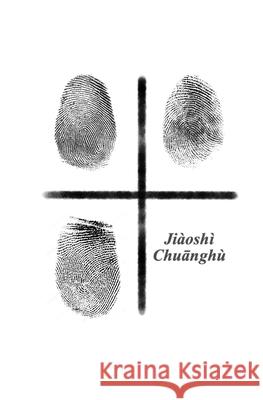 jiàoshì chuānghù Cornelia K Schmit, Elsa J Nelson, Nicholas B Denenberg 9798513779797 Independently Published - książka