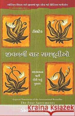 Jivani Char Samjutiyo Don Miguel Ruiz   9789388247542 NAYAB KHAN - książka