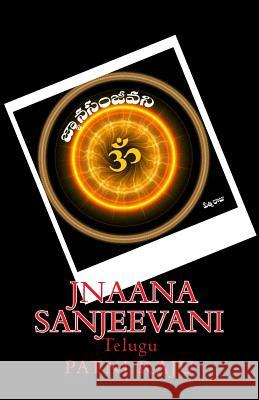 Jnaana Sanjeevani: Telugu Patni Raju 9781505682571 Createspace - książka