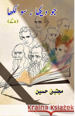 Jo Dekha, So Likha: (What I Saw, That I Wrote, Literary Sketches) Mujtaba Hussain 9789369083411 Taemeer Publications - książka