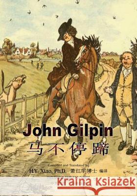 John Gilpin (Simplified Chinese): 06 Paperback Color H. y. Xia William Cowper William Cowper 9781503372467 Createspace - książka