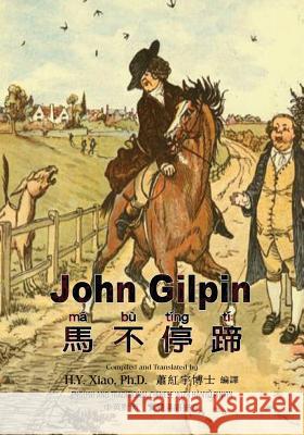 John Gilpin (Traditional Chinese): 04 Hanyu Pinyin Paperback Color H. y. Xia William Cowper William Cowper 9781503372436 Createspace - książka