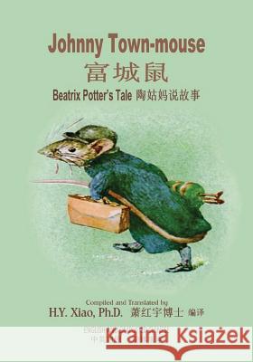 Johnny Town-Mouse (Simplified Chinese): 06 Paperback B&w H. Y. Xia Beatrix Potter Beatrix Potter 9781505851106 Createspace Independent Publishing Platform - książka