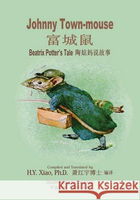 Johnny Town-Mouse (Simplified Chinese): 06 Paperback Color H. y. Xia Beatrix Potter Beatrix Potter 9781503283824 Createspace - książka