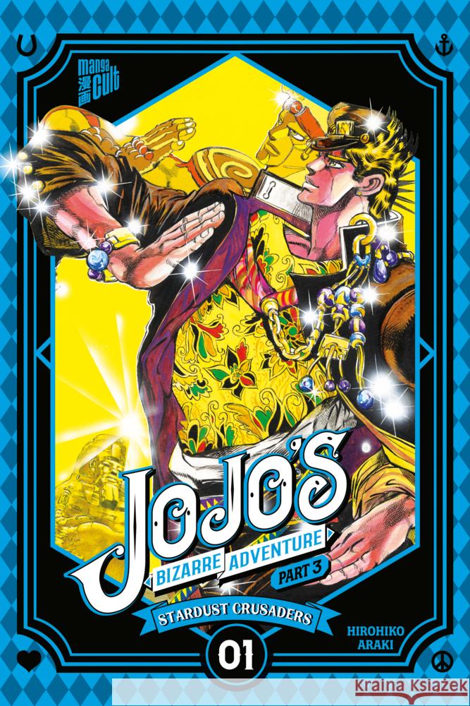 JoJo's Bizarre Adventure - Part 3: Stardust Crusaders 1 Araki, Hirohiko 9783964335135 Manga Cult - książka