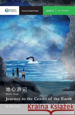 Journey to the Center of the Earth: Mandarin Companion Graded Readers Level 2 Jules Verne John Pasden Xingxing Liu 9781941875186 Mandarin Companion - książka