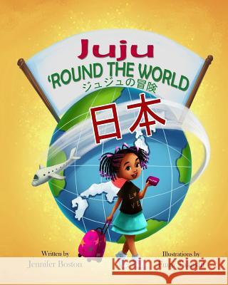 Juju 'Round The World Boston, Jennifer 9781978082700 Createspace Independent Publishing Platform - książka