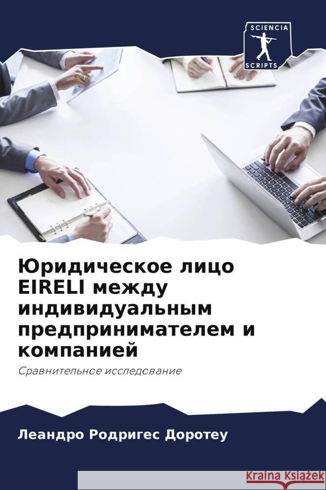 Juridicheskoe lico EIRELI mezhdu indiwidual'nym predprinimatelem i kompaniej Rodriges Doroteu, Leandro 9786206263784 Sciencia Scripts - książka