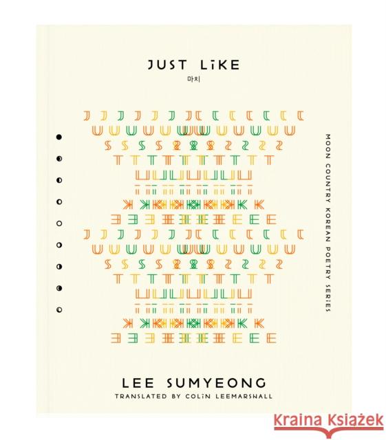 Just Like Lee Sumyeong 9781939568755 Black Ocean - książka