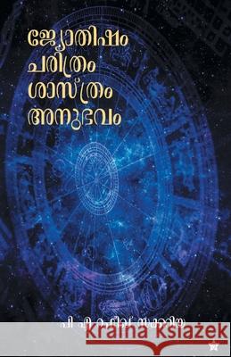 Jyothisham Charithram Sastram Anubhavam Rafeeq Sakkariya 9789386364098 Chintha Publishers - książka
