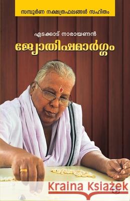 Jyothishamargam Edakkad Narayanan 9789381649176 Kairali Books Private Ltd - książka