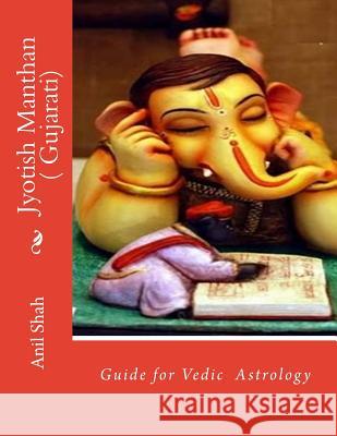 Jyotish Manthan ( Gujarati) Anil Shah 9781482701784 Createspace - książka