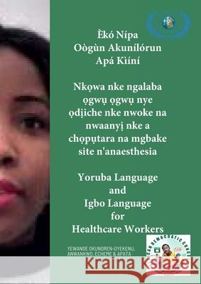 �̣k�̣ N�pa O�g�n Akun�l�run Ap� K��n�, Nkọwa nke ngalaba ọgwụ ọgwụ nye ọdịiche nke nwoke na nwaanyị nke a chọpụtara na mgbake site Yewande Okunoren-Oyekenu, Olayinka Anwankwo, Cynthia Echeme 9781471740244 Lulu.com - książka