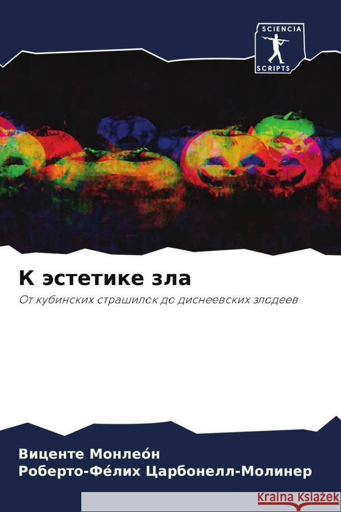 K ästetike zla Monleón, Vicente, Carbonell-Moliner, Roberto-Félih 9786208183868 Sciencia Scripts - książka