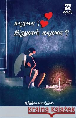 Kaathala! Ithuthan Kathala? Aartheka Suventhiran   9789355334350 Aelay Publish - książka