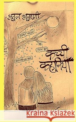 Kachchi kahaaniyan / कच्ची कहानियाँ Anuragi, Atul 9781684874118 Notion Press Media Pvt Ltd - książka