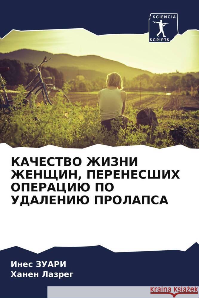 KAChESTVO ZhIZNI ZhENShhIN, PERENESShIH OPERACIJu PO UDALENIJu PROLAPSA Zuari, Ines, Lazreg, Hanen 9786208184827 Sciencia Scripts - książka