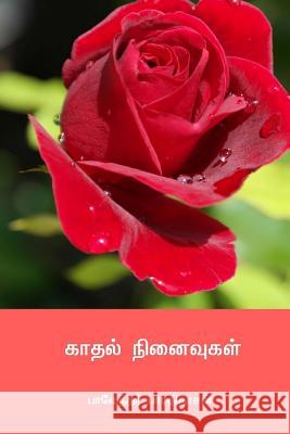 Kadhal Ninaivukal ( Tamil Edition ) Bhaathidasan 9781717127327 Createspace Independent Publishing Platform - książka