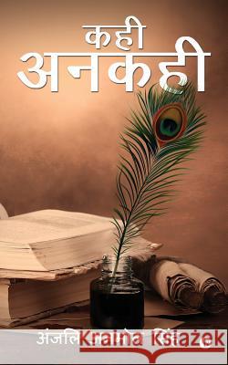 Kahi Ankahi Anjali Anmol Singh 9781947027350 Notion Press, Inc. - książka