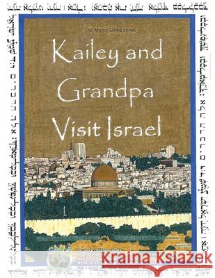 Kailey and Grandpa Visit Israel: The Magic Globe Series Kent Hovind Leslee Kuntzman 9781944010249 Creation Science Evangelism, Inc. - książka