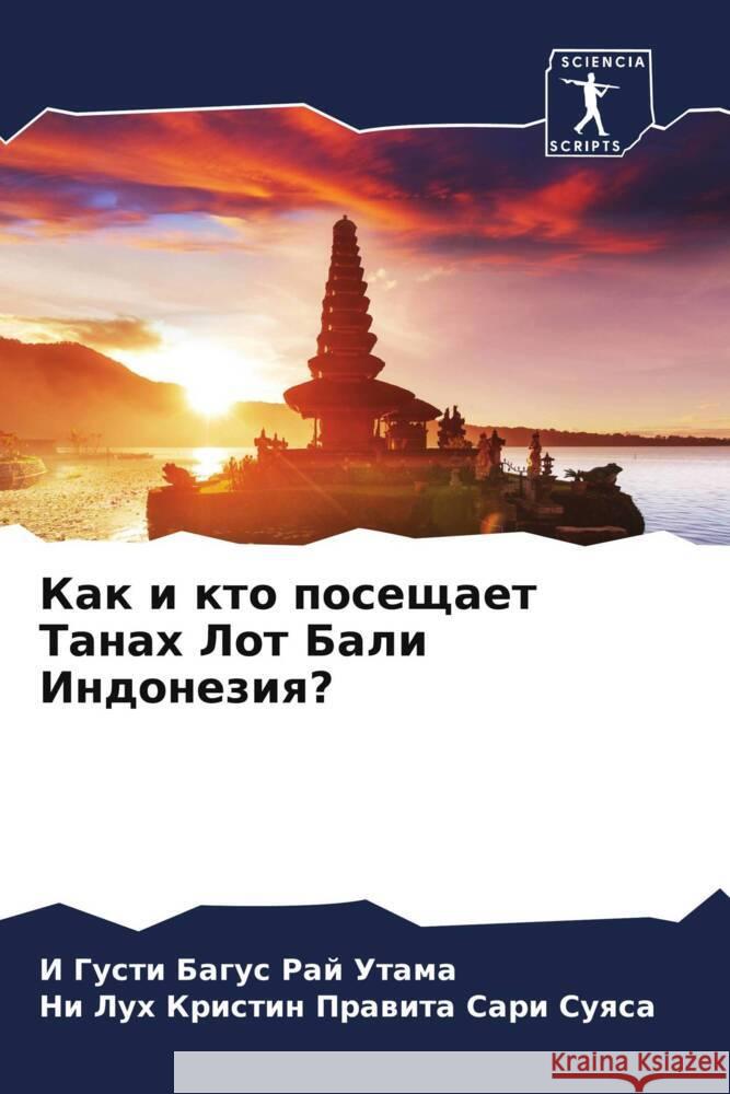 Kak i kto poseschaet Tanah Lot Bali Indoneziq? Raj Utama, I Gusti Bagus, Suqsa, Ni Luh Kristin Prawita Sari 9786205415467 Sciencia Scripts - książka