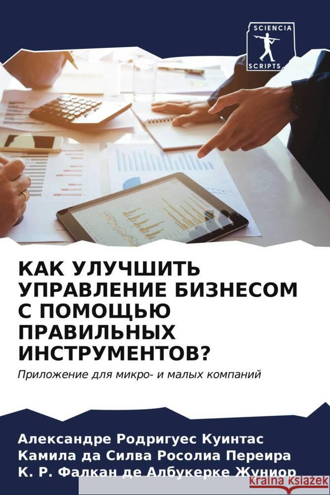 KAK ULUChShIT' UPRAVLENIE BIZNESOM S POMOShh'Ju PRAVIL'NYH INSTRUMENTOV? Rodrigues Kuintas, Alexandre, da Silwa Rosolia Pereira, Kamila, Zhunior, K. R. Falkan de Albukerke 9786207074822 Sciencia Scripts - książka