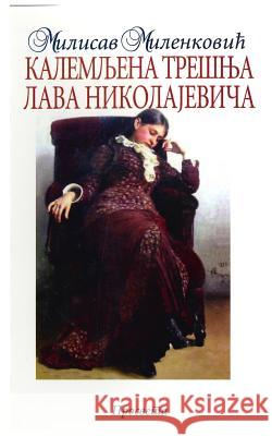 Kalemljena Tresnja Lava Nikolajevica Milisav Milenkovic Prosveta 9781514685648 Createspace - książka