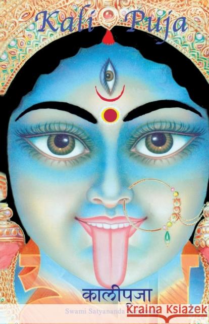 Kali Puja Swami Satyananda Saraswati, Shree Maa 9781877795060 Temple of the Divine Mother, Inc. - książka