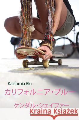 Kalifornia Blu Kendell Shaffer 9781508693956 Createspace - książka