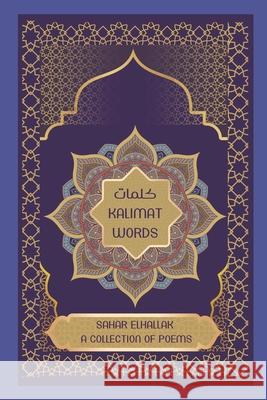 Kalimat / Words Sahar Elhallak 9798218353452 Predawn Publishing - książka