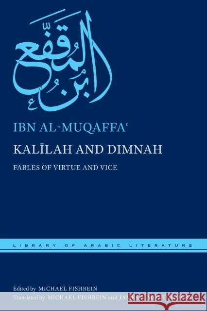 Kalīlah and Dimnah: Fables of Virtue and Vice Al-Muqaffaʿ, Ibn 9781479806539 New York University Press - książka