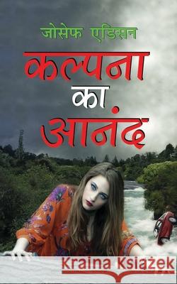 Kalpana Ka Anand कल्पना का आनंद (Hindi Edition) Addison, Joseph 9781715163754 Blurb - książka