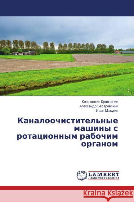 Kanaloochistitel'nye mashiny s rotacionnym rabochim organom Kravchenin, Konstantin; Basarevskij, Alexandr; Mazhugin, Ivan 9783659908378 LAP Lambert Academic Publishing - książka