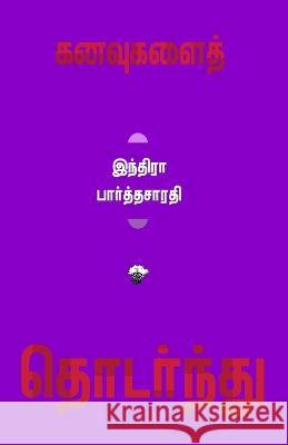 Kanavugalai Thodarnthu Indira Parthasarathy   9789355232649 Kalachuvadu Publications Pvt Ltd - książka