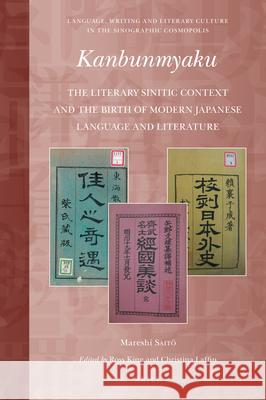 Kanbunmyaku: The Literary Sinitic Context and the Birth of Modern Japanese Language and Literature Mareshi Saito, Ross King, Christina Laffin 9789004433465 Brill - książka