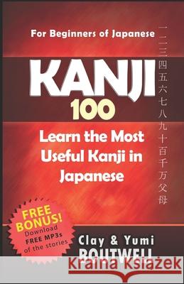 Kanji 100: Learn the Most Useful Kanji in Japanese Yumi Boutwell Clay Boutwell 9781482519815 Createspace - książka