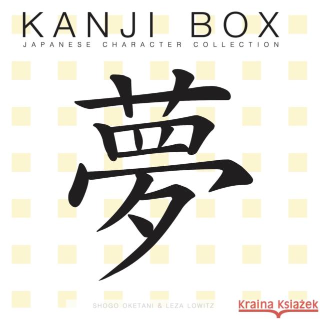 Kanji Box: Japanese Character Collection Shogo Oketani Leza Lowitz 9781611720327 Stone Bridge Press - książka