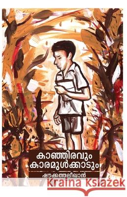 Kanjiravum Karamulkadum Shoukkath Alikhan 9789386364029 Chintha Publishers - książka