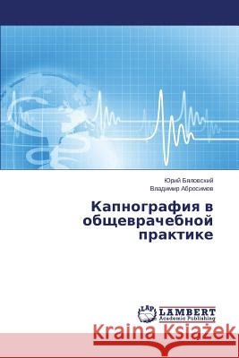 Kapnografiya V Obshchevrachebnoy Praktike Byalovskiy Yuriy 9783659527098 LAP Lambert Academic Publishing - książka
