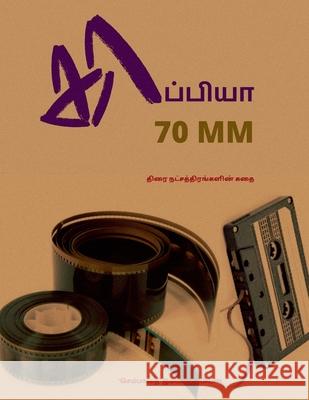 KAPPIYA 70MM ( Stories of Tamil actors) / காப்பியா 70 MM: திரை நட& Imayakappiyan, 'Sembathai' 9781685636593 Notion Press - książka