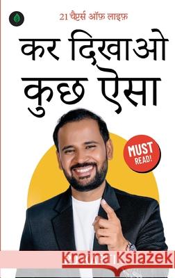 Kar Dikhao Kuch Aisa Rj Kartik 9789348497499 Unbound Script - książka