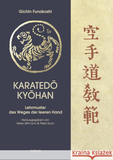Karatedo Kyohan Funakoshi, Gichin 9783948378158 Kristkeitz - książka