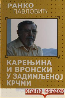 Karenjina I Vronski U Zadimljenoj Krcmi Ranko Pavlovic 9781530327560 Createspace Independent Publishing Platform - książka