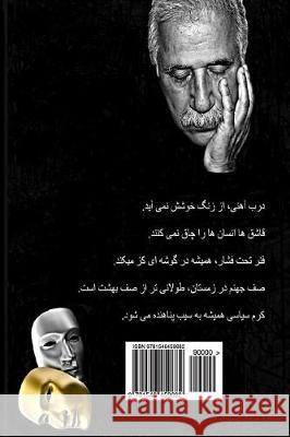 Kari-Kalamatoor-Haa (Word Caricatures/Persian Edition) Aboli Moezzi 9781546459682 Createspace Independent Publishing Platform - książka