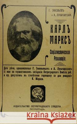 Karl Marks i sotsialisticheskaia revoliutsiia: Karl Marx and the socialist revolution Zinoviev, Grigori 9782810602773 Books on Demand - książka