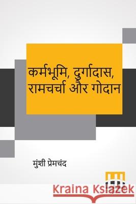 Karmabhumi, Durgadas, Ramcharcha Aur Godaan Munshi Premchand 9789390198481 Lector House - książka