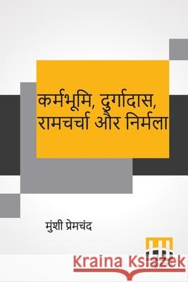 Karmabhumi, Durgadas, Ramcharcha Aur Nirmala Munshi Premchand 9789390198467 Lector House - książka