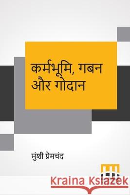 Karmabhumi, Gaban Aur Godaan Munshi Premchand 9789390198436 Lector House - książka