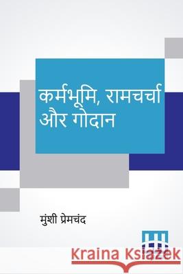 Karmabhumi, Ramcharcha Aur Godaan Munshi Premchand 9789390198412 Lector House - książka