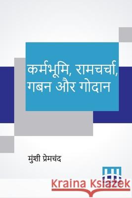 Karmabhumi, Ramcharcha, Gaban Aur Godaan Munshi Premchand 9789390198535 Lector House - książka